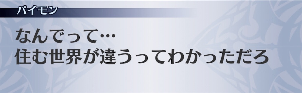 f:id:seisyuu:20191205225158j:plain