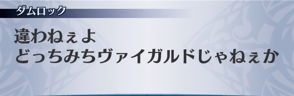 f:id:seisyuu:20191205225204j:plain