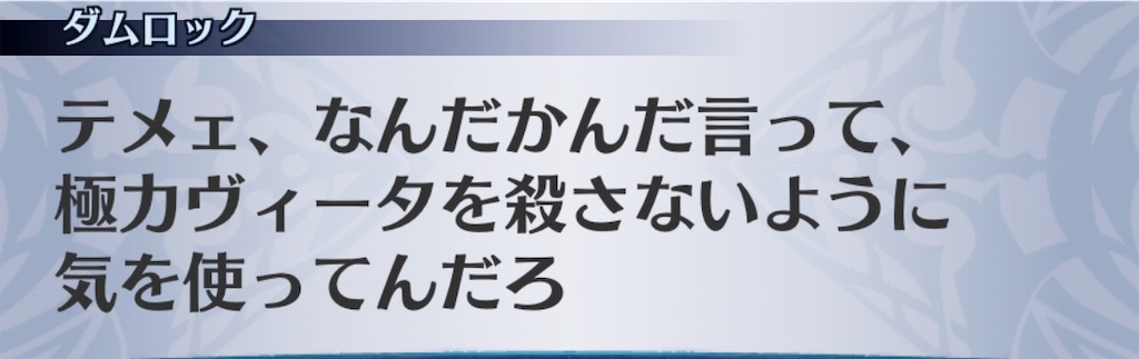 f:id:seisyuu:20191205225308j:plain