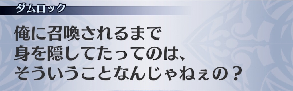 f:id:seisyuu:20191205225341j:plain