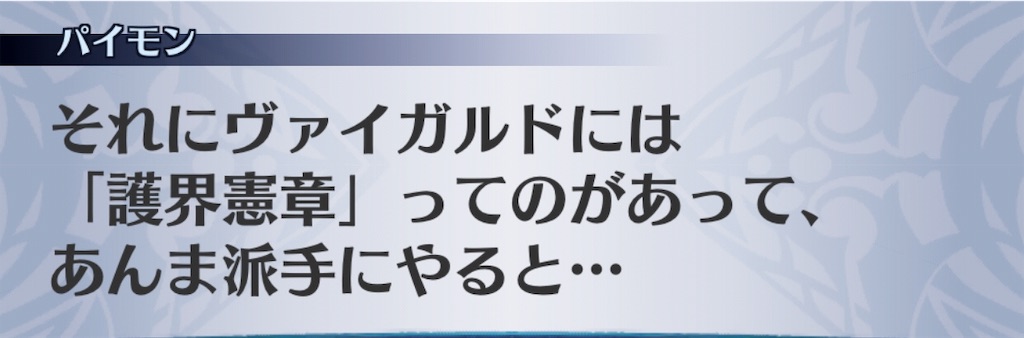 f:id:seisyuu:20191205225459j:plain