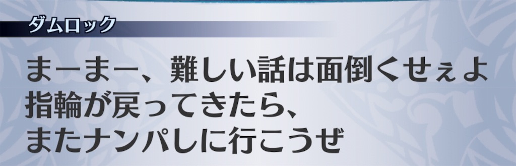 f:id:seisyuu:20191205225504j:plain