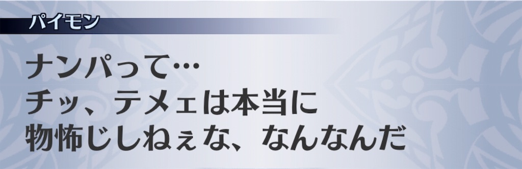 f:id:seisyuu:20191205225508j:plain