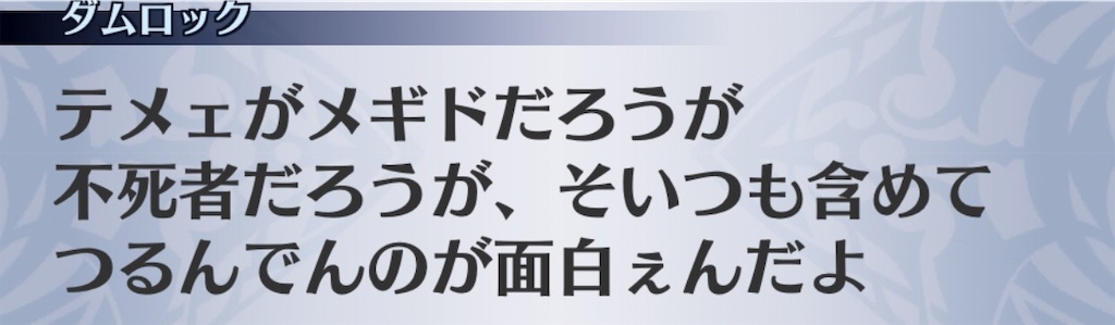 f:id:seisyuu:20191205225558j:plain