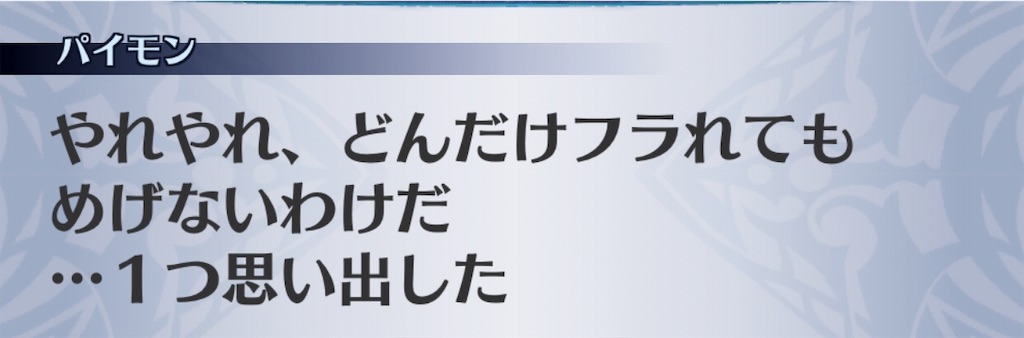 f:id:seisyuu:20191205225632j:plain