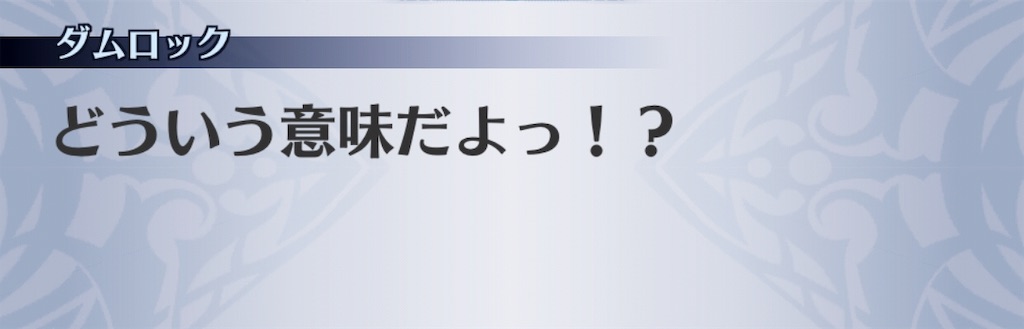 f:id:seisyuu:20191205225806j:plain