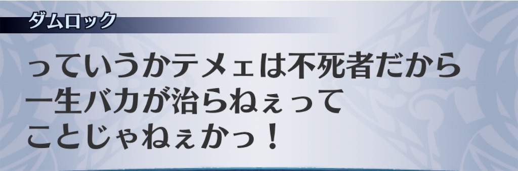 f:id:seisyuu:20191205225811j:plain