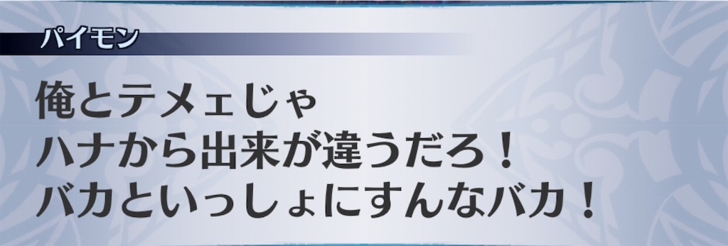 f:id:seisyuu:20191205225814j:plain