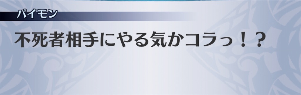 f:id:seisyuu:20191205225903j:plain