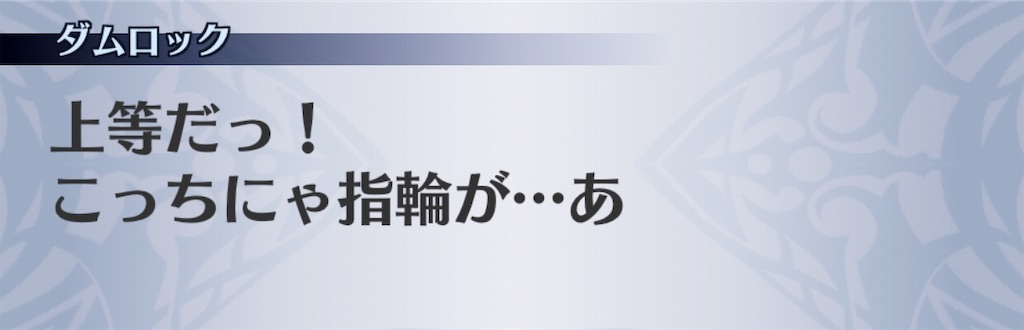 f:id:seisyuu:20191205225908j:plain