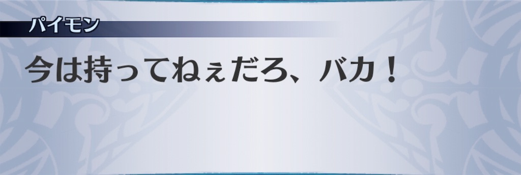 f:id:seisyuu:20191205225913j:plain