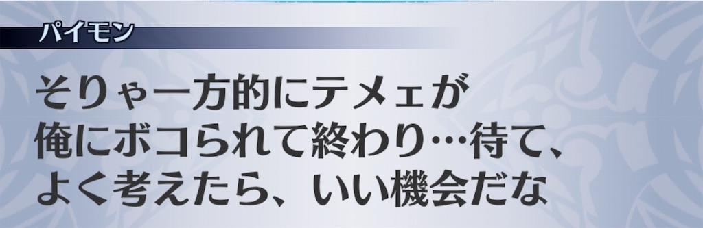 f:id:seisyuu:20191205230027j:plain