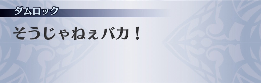 f:id:seisyuu:20191205230031j:plain