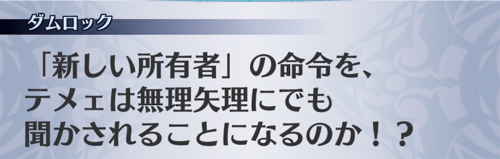 f:id:seisyuu:20191205230034j:plain