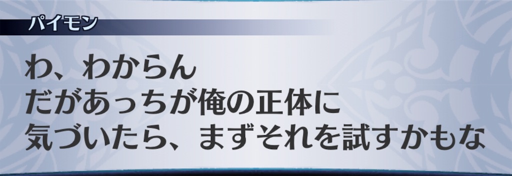 f:id:seisyuu:20191206095744j:plain