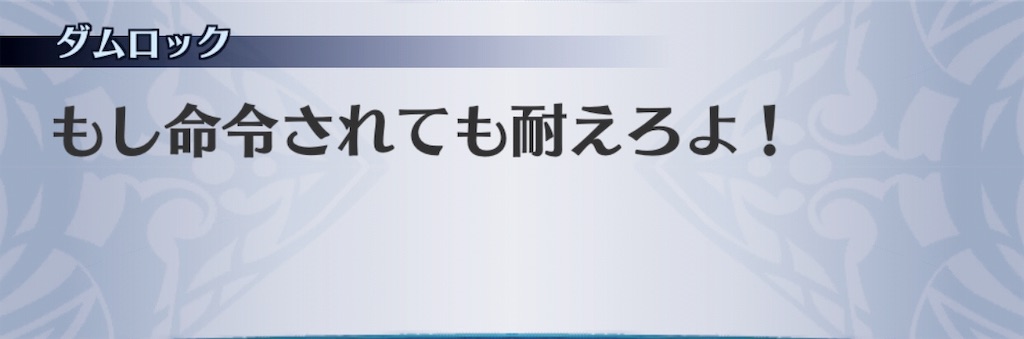 f:id:seisyuu:20191206095748j:plain