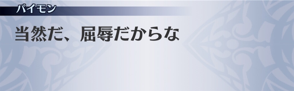 f:id:seisyuu:20191206095751j:plain