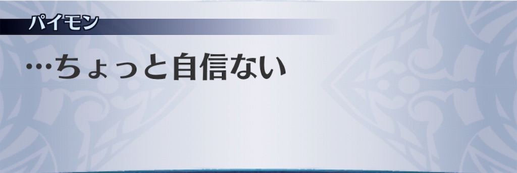 f:id:seisyuu:20191206095908j:plain