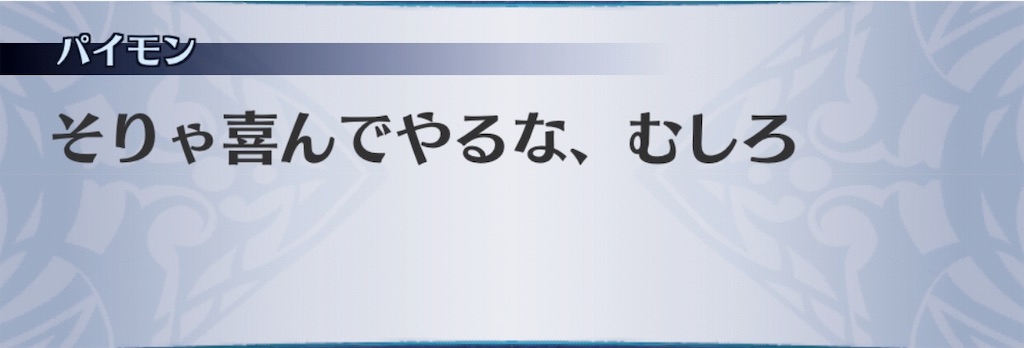 f:id:seisyuu:20191206095915j:plain