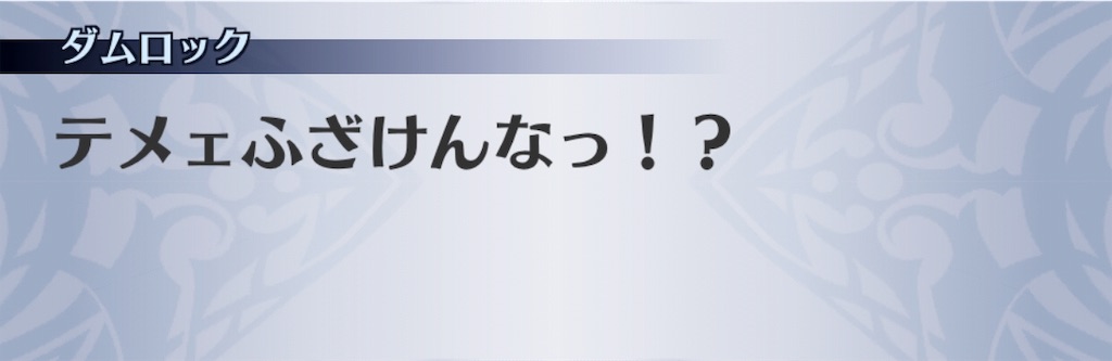 f:id:seisyuu:20191206095919j:plain