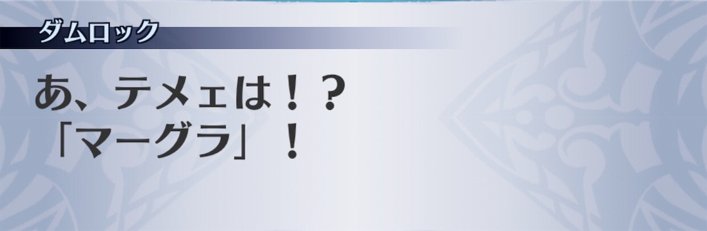 f:id:seisyuu:20191206100028j:plain