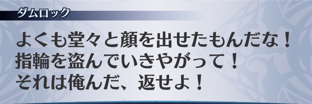 f:id:seisyuu:20191206100045j:plain