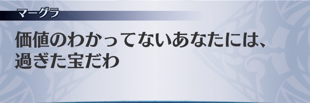 f:id:seisyuu:20191206100152j:plain