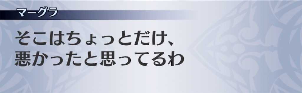 f:id:seisyuu:20191206100200j:plain