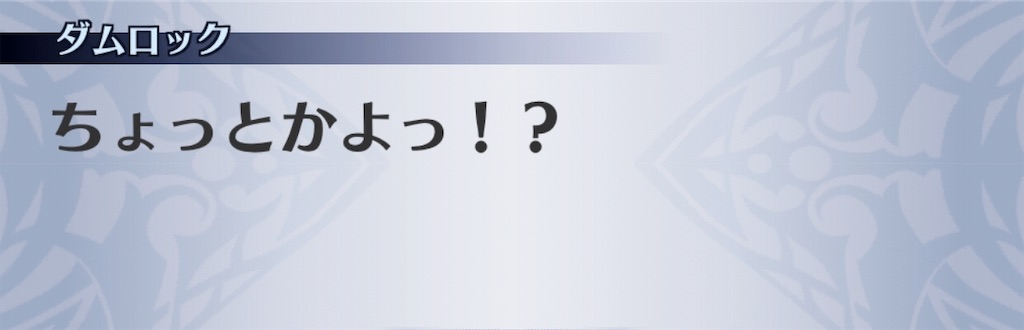 f:id:seisyuu:20191206100203j:plain