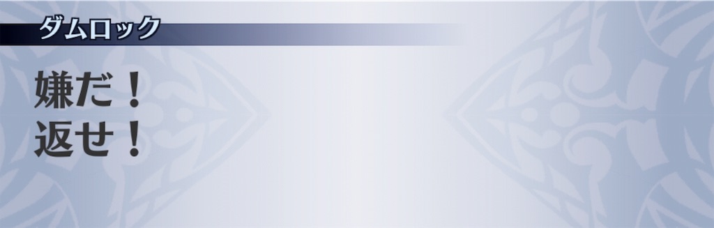 f:id:seisyuu:20191206100249j:plain