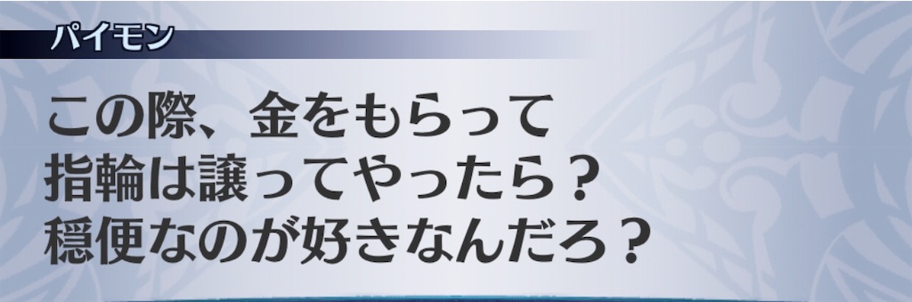 f:id:seisyuu:20191206100254j:plain