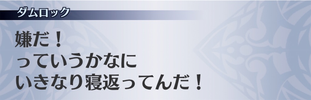 f:id:seisyuu:20191206100257j:plain