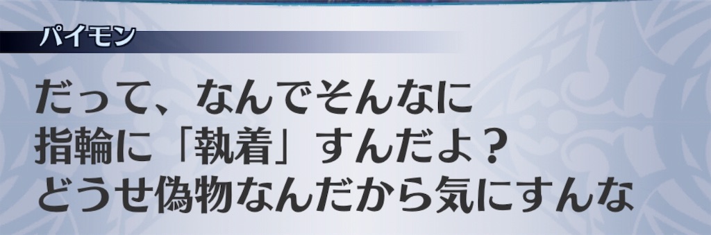 f:id:seisyuu:20191206100348j:plain