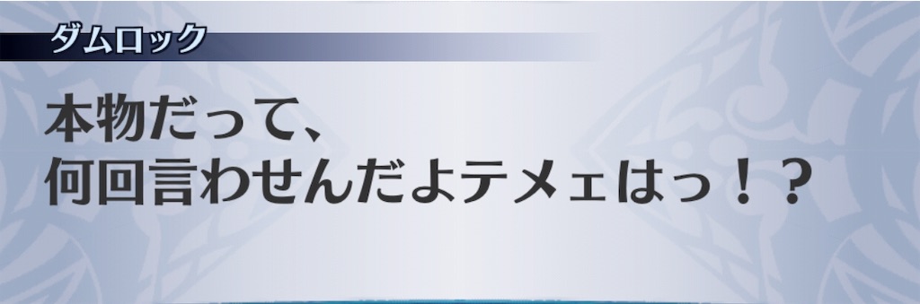 f:id:seisyuu:20191206100354j:plain