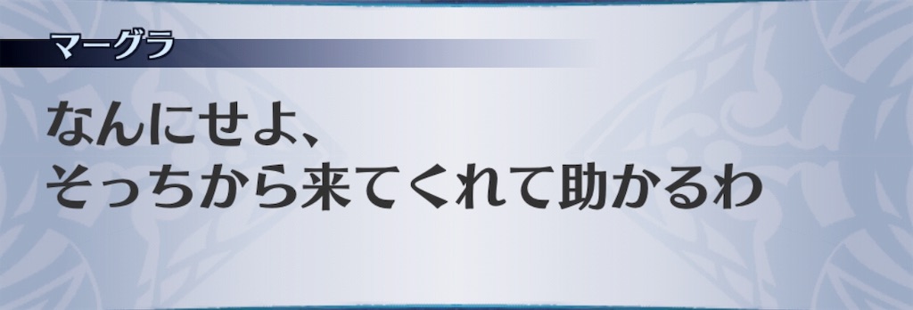 f:id:seisyuu:20191206100450j:plain