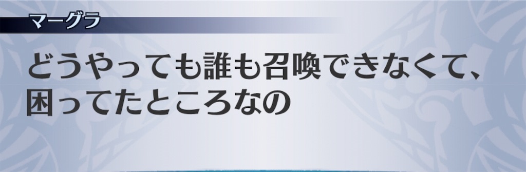 f:id:seisyuu:20191206100453j:plain