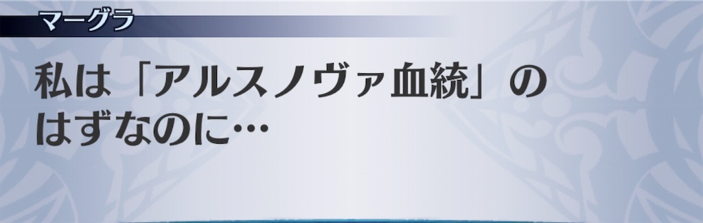 f:id:seisyuu:20191206100457j:plain