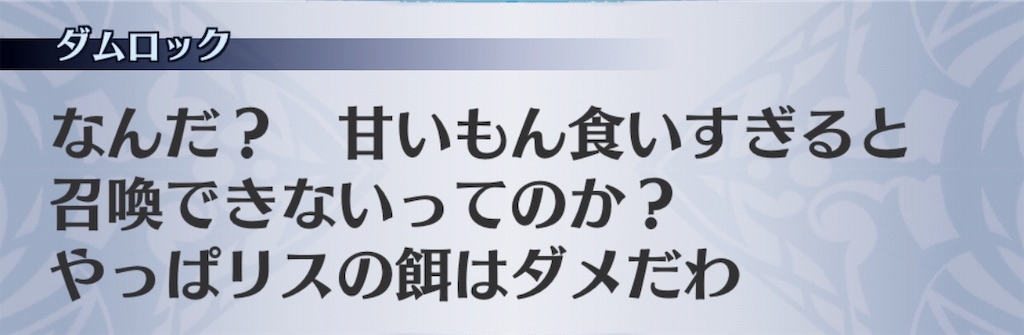 f:id:seisyuu:20191206100606j:plain