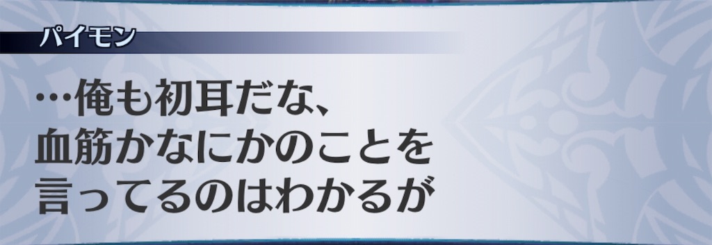 f:id:seisyuu:20191206100615j:plain