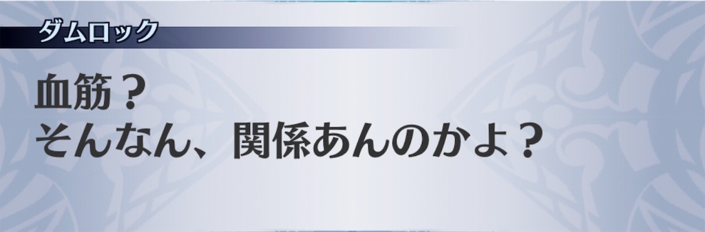 f:id:seisyuu:20191206100618j:plain