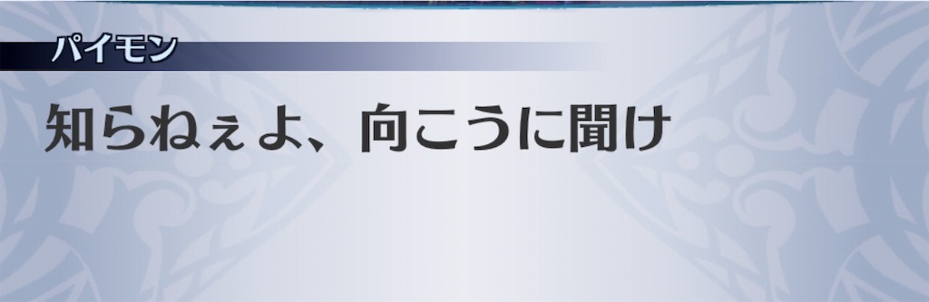 f:id:seisyuu:20191206100623j:plain