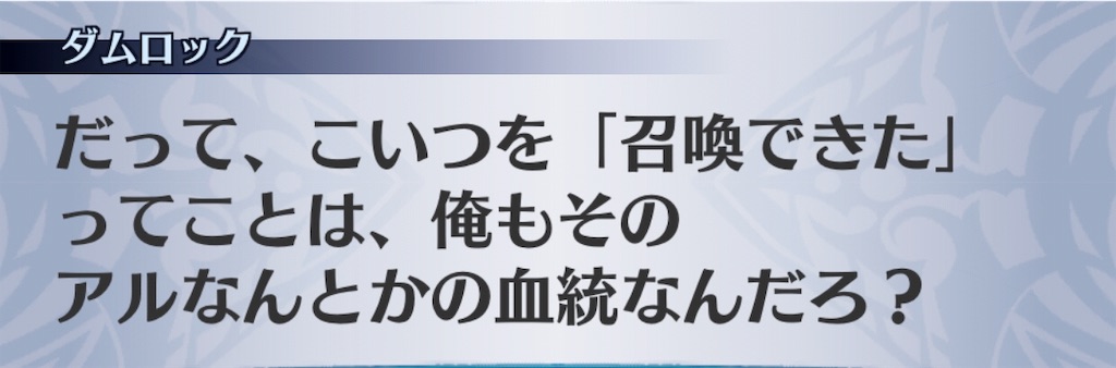 f:id:seisyuu:20191206101111j:plain