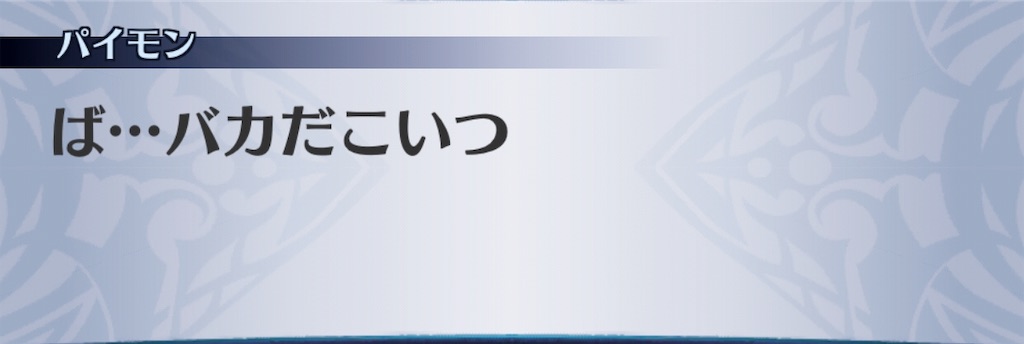 f:id:seisyuu:20191206101115j:plain