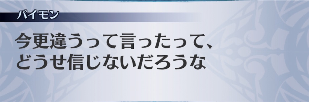 f:id:seisyuu:20191206101124j:plain