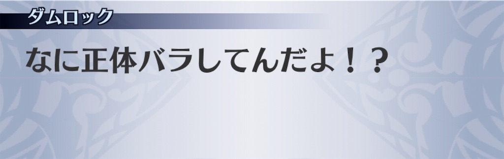 f:id:seisyuu:20191206101223j:plain