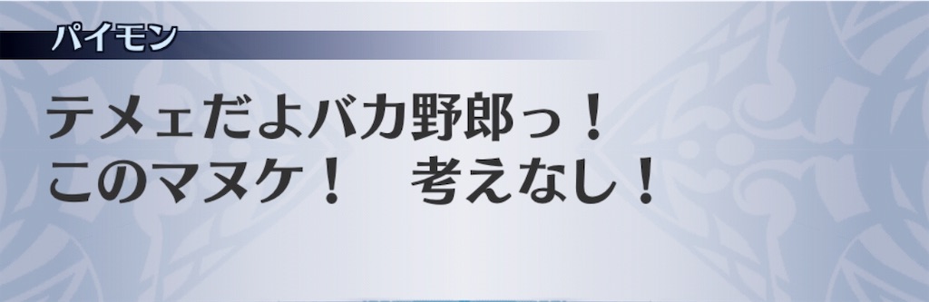 f:id:seisyuu:20191206101227j:plain