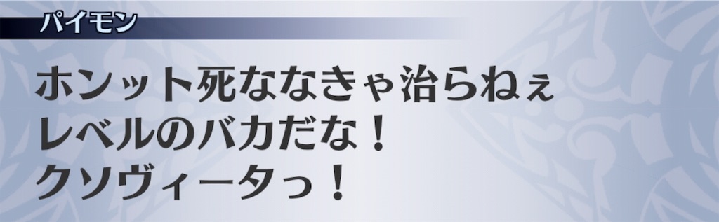 f:id:seisyuu:20191206101231j:plain