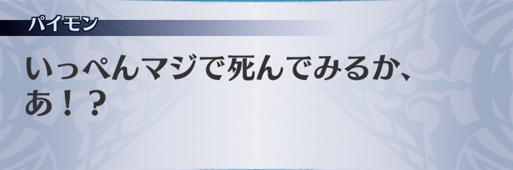 f:id:seisyuu:20191206101237j:plain