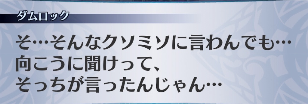 f:id:seisyuu:20191206101344j:plain