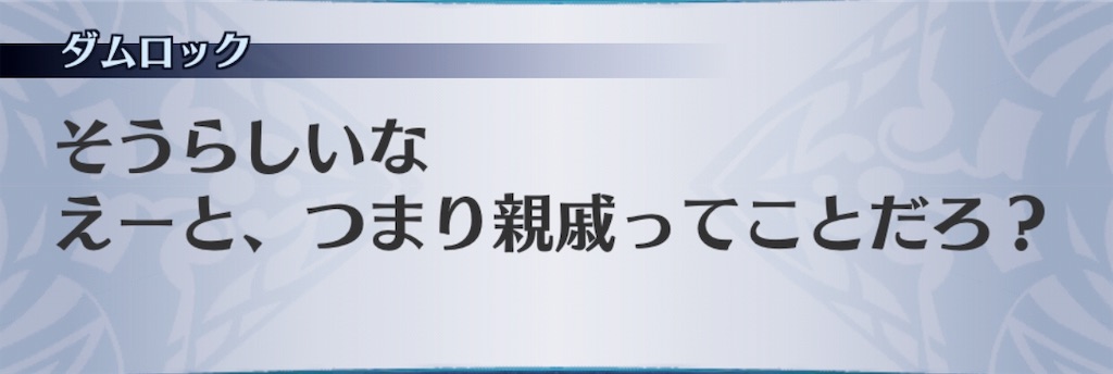 f:id:seisyuu:20191206101353j:plain